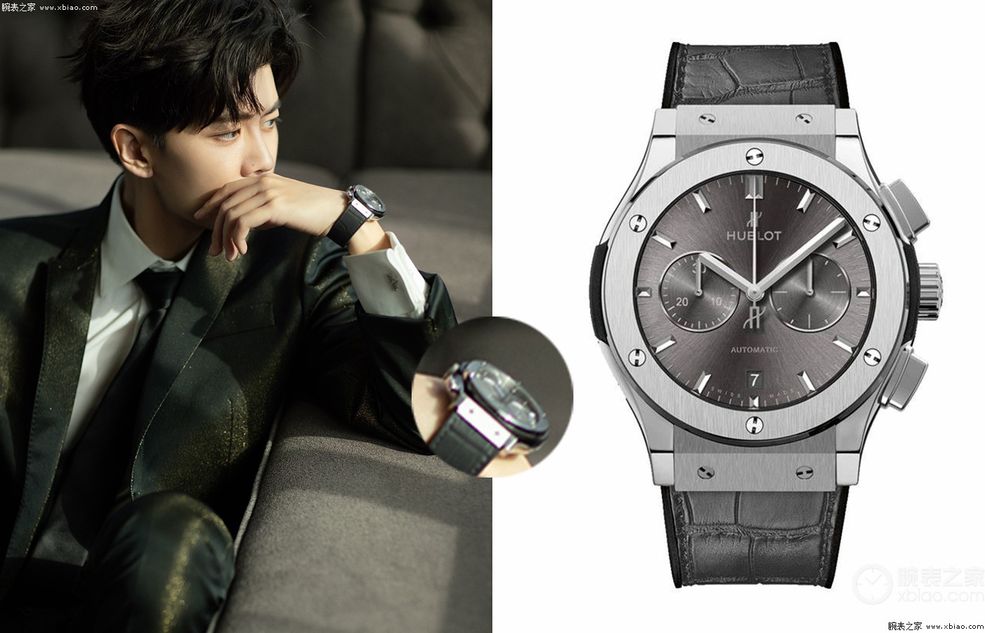 周生辰送时宜的陨石手表竟是道具?那任嘉伦戴什么表