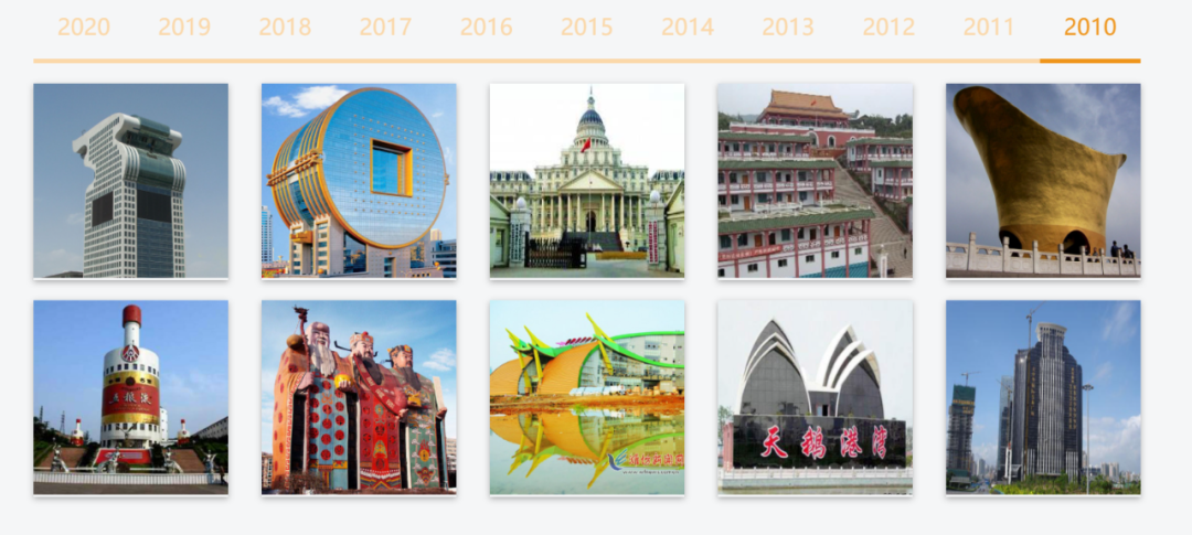 郑州最丑建筑物排名图片