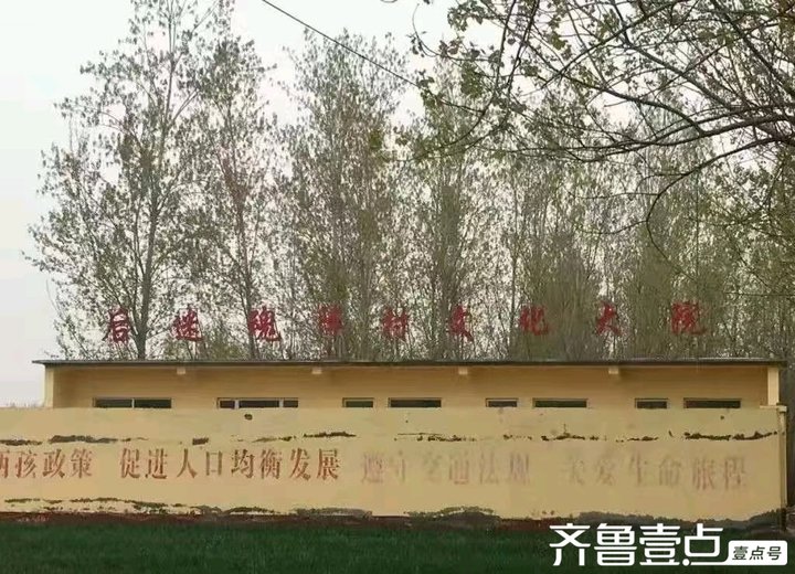 读城记·聊城|阳谷迷魂阵