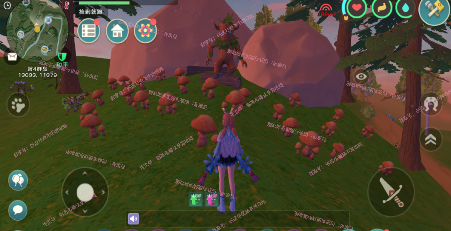 魔法- 热门商品专区