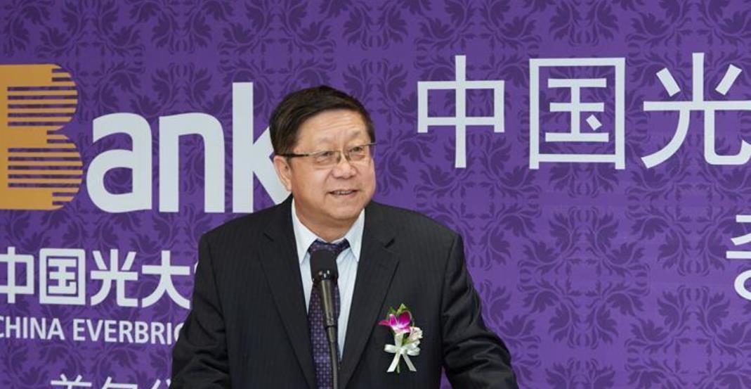 中国光大集团股份公司原党委书记,董事长唐双宁被查