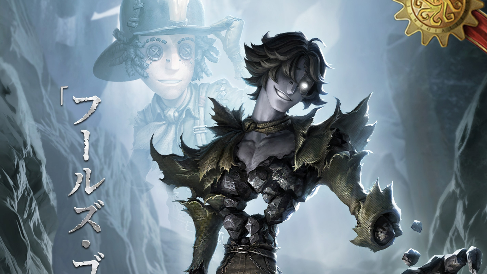 第五人格:勘探员id角色公布,屠夫愚人金福利稀世皮肤或将直接送