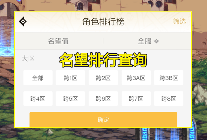数据收集和处理过程