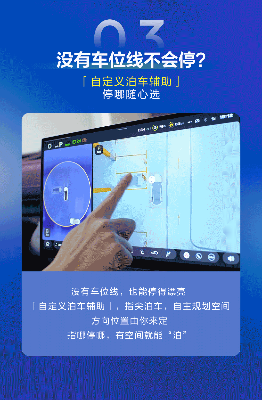 深蓝S07华为乾崑激光版预热，搭载27个传感器融合感知系统-有驾
