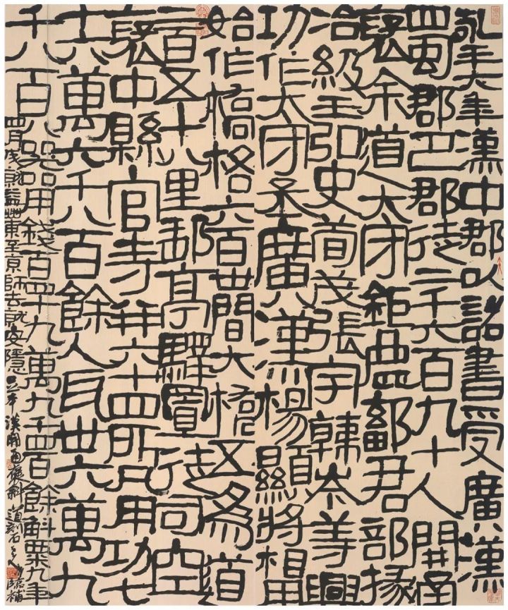 大开通的"老爱"|张爱国新书发布