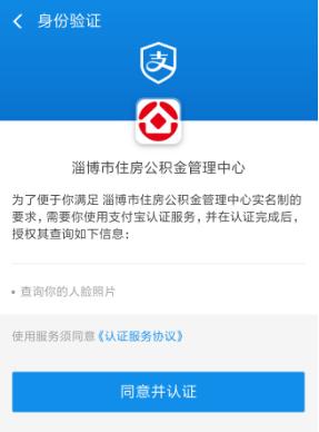 公积金账号怎么开通(个人公积金账号怎么开通)