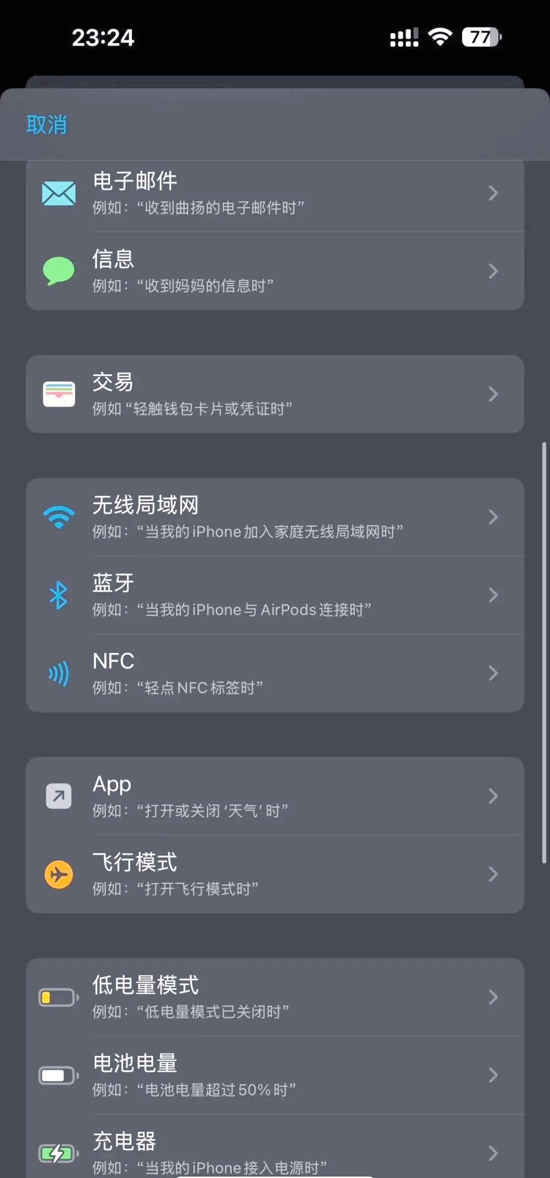 手机热点怎么连接车载导航系统(手机热点怎样连接到汽车导航上)
