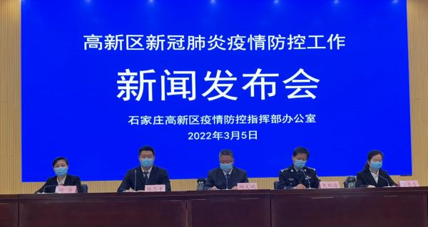  石家庄疫情多久爆发的(石家庄疫情经历了多久)