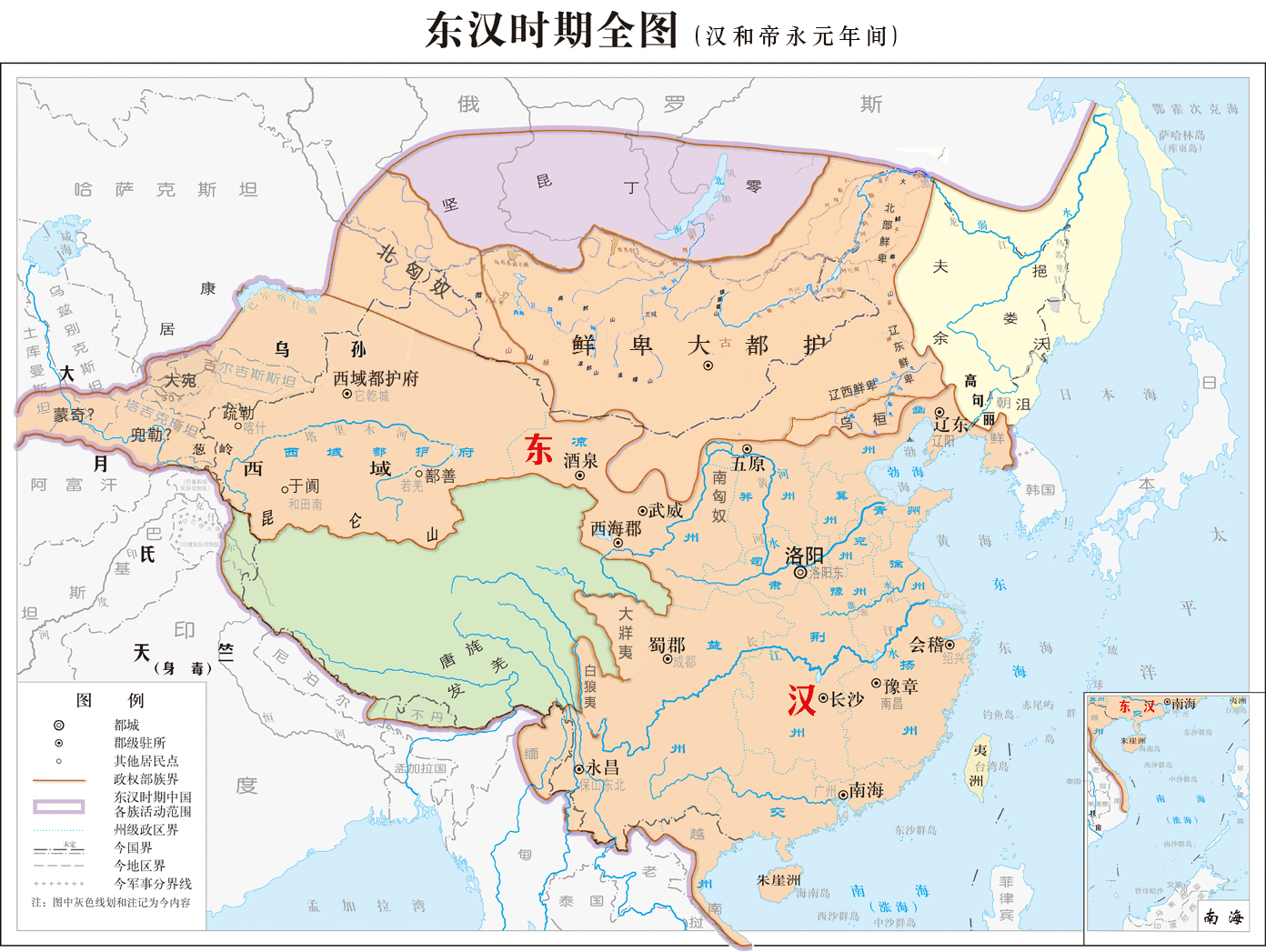 汉唐第一盛世:永元之隆