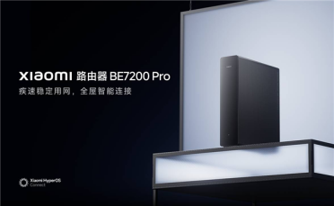 首发883.15元！小米路由器BE7200 Pro开售：全2.5GE网口 家里网关都省了