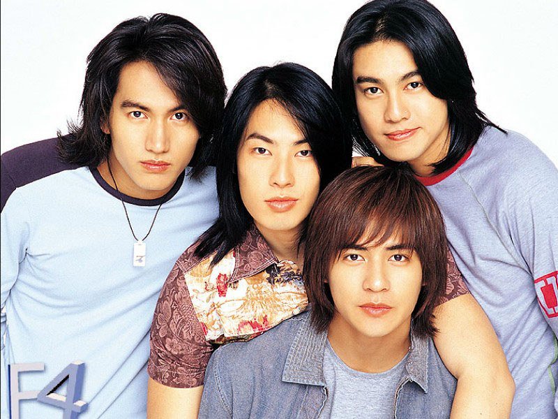 《流星花园》f4时隔7年再合体!网友:圆梦了
