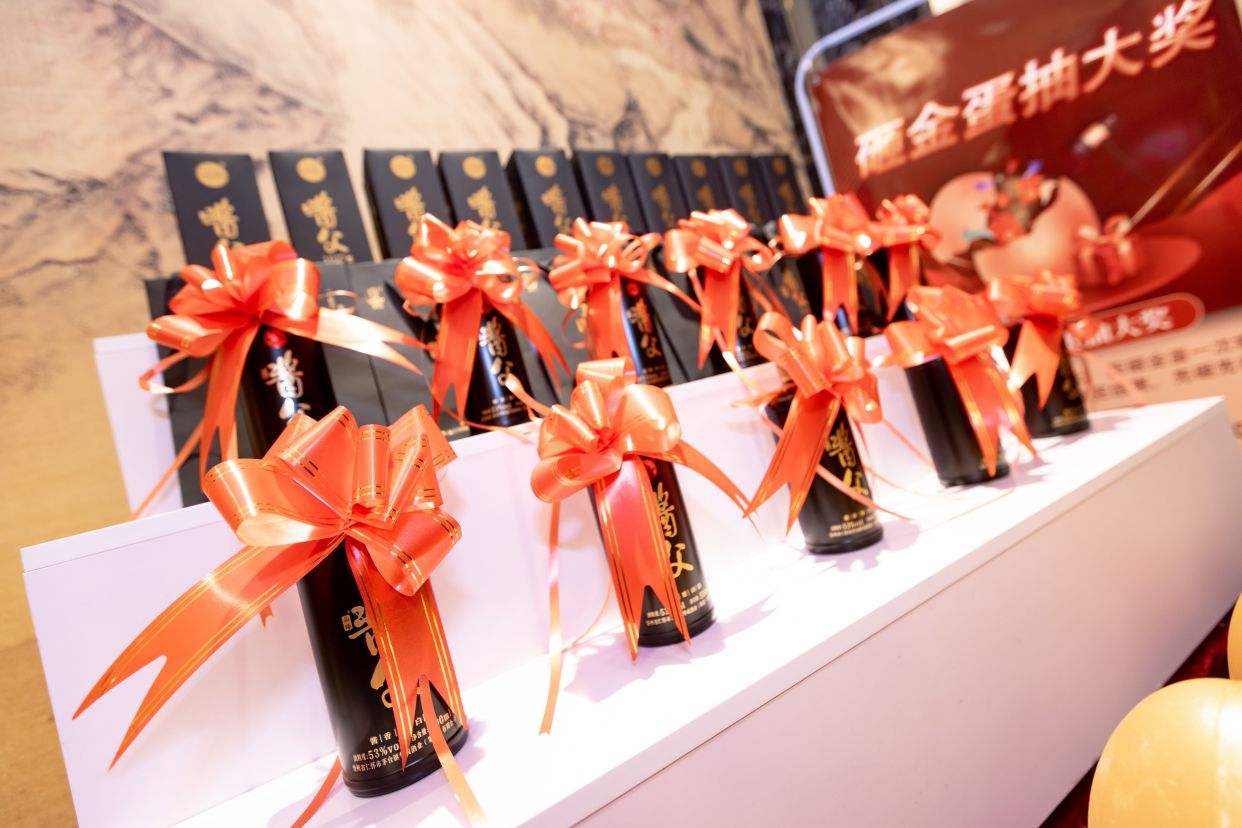 不负众望,全新起航|华成酒业溧阳体验中心开业仪式隆重举行