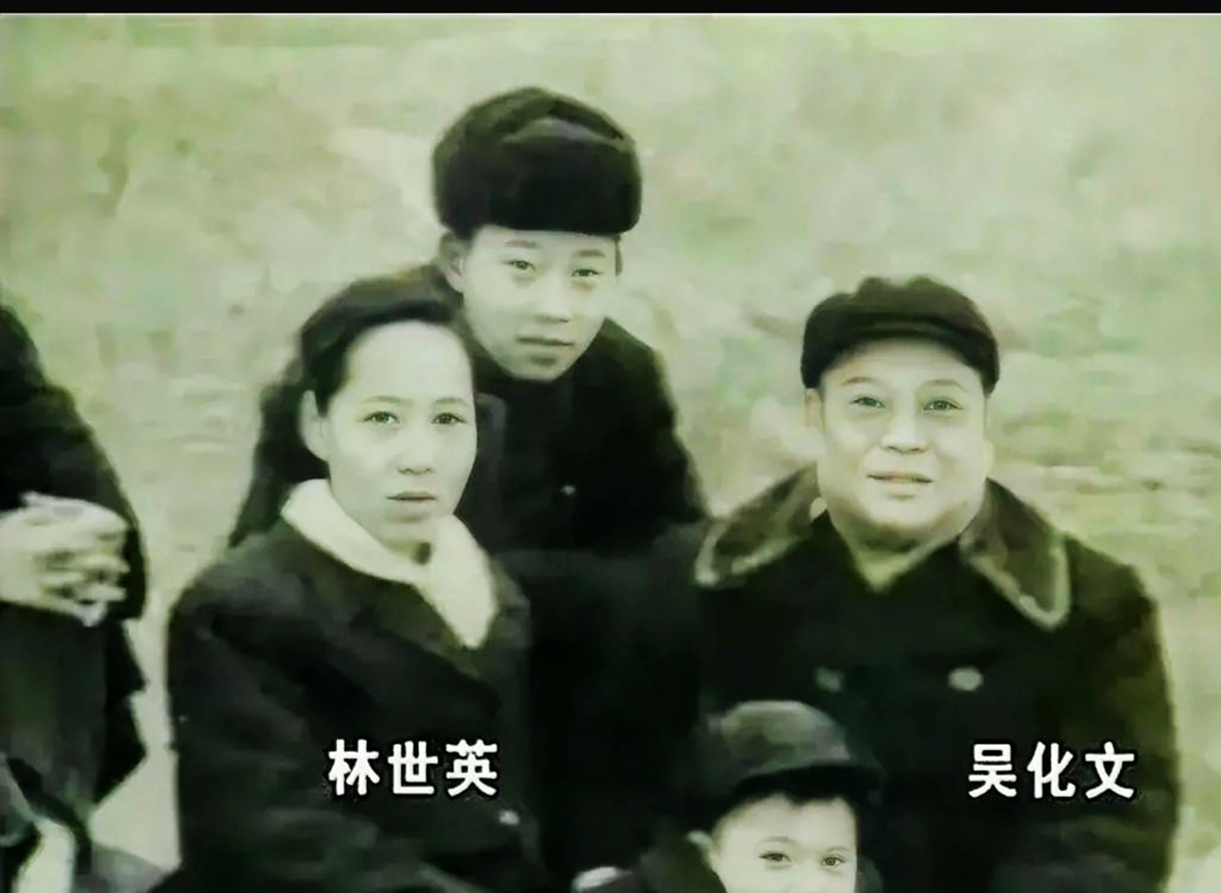 难得一见的解放初期吴化文与妻儿的全家福.