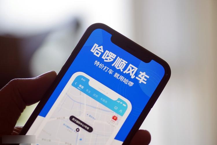 公司车可以注册哈啰顺风车车主嘛