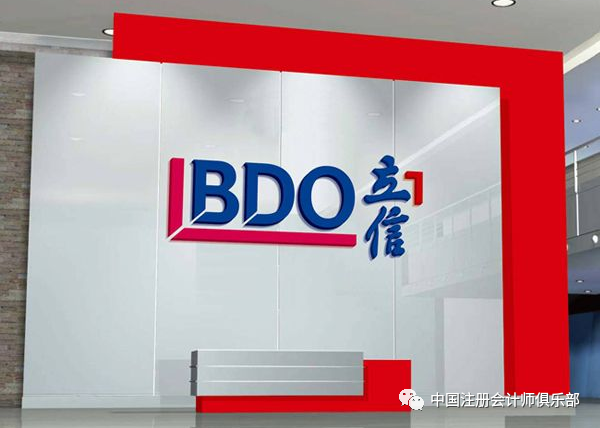 立信会计师事务所本周热招职位速递!