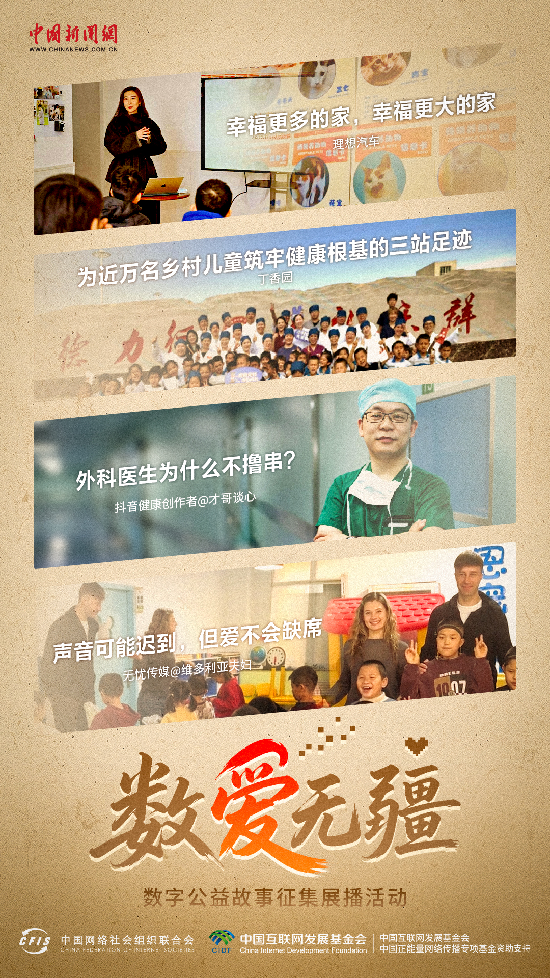 “外科医生为什么不撸串？” 心外科医生幽默科普走红 - 图5
