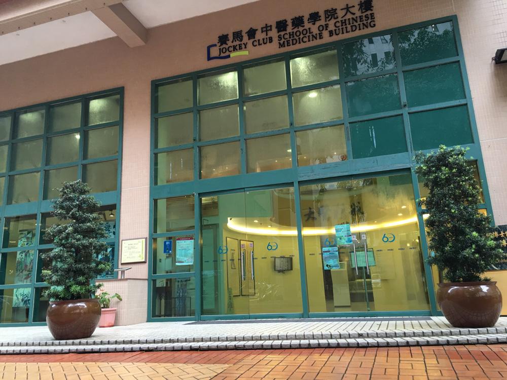 北师大浸会大学uic招生简章