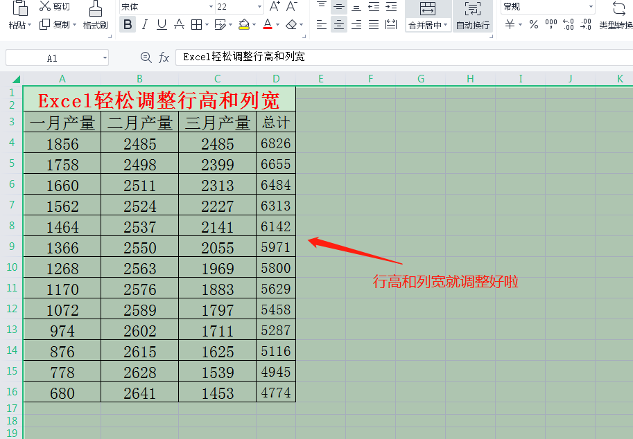 在日常工作中,我们经常需要操作excel表格,当然少不了遇到列宽,和行高