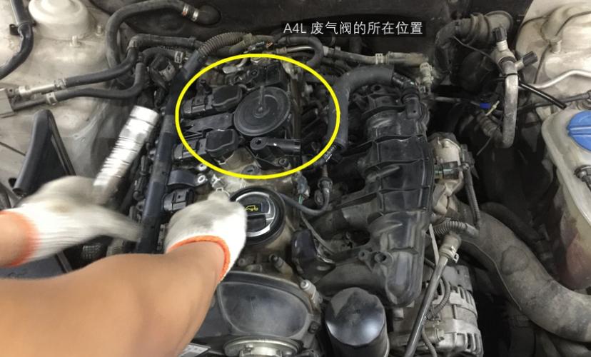 奥迪废气阀损坏的原因和烧机油的关系