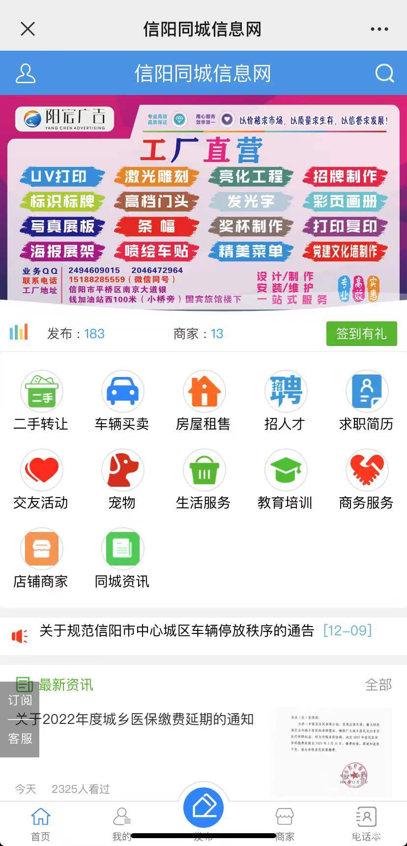 如何有效进行网络推广？这是一个让许多企业头疼的问题。