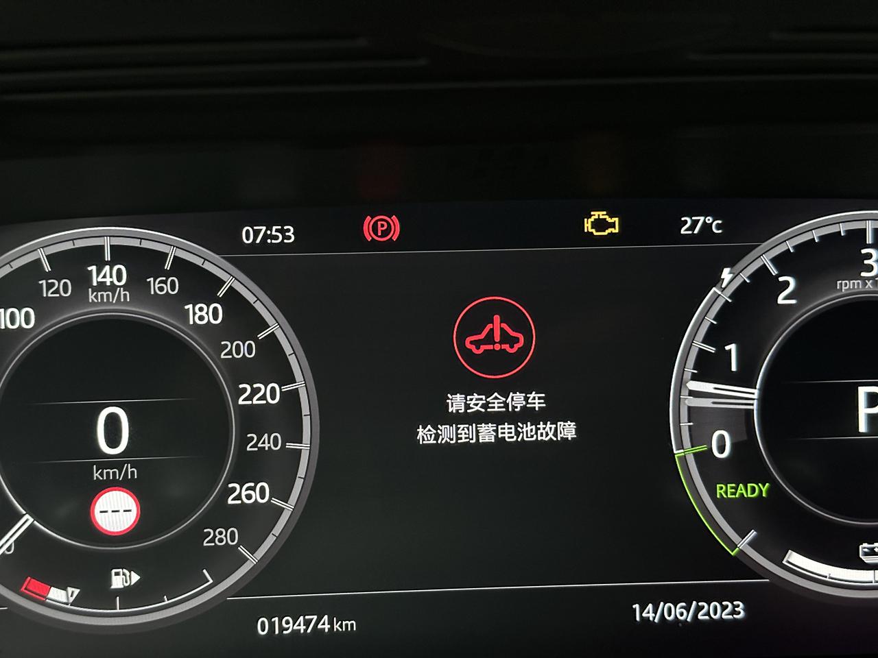 路虎发现运动新能源版p300e突发故障,车主求助