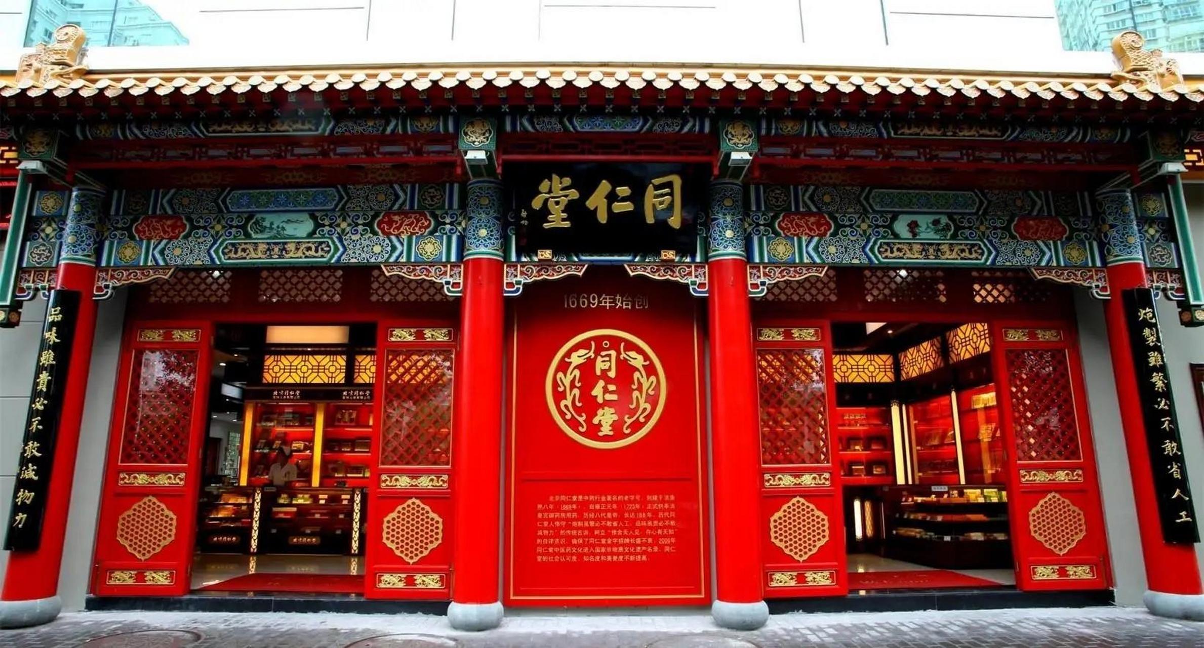 《大宅门》中对同仁堂的描写有好几处都是抹黑的,搞不懂郭宝昌导演