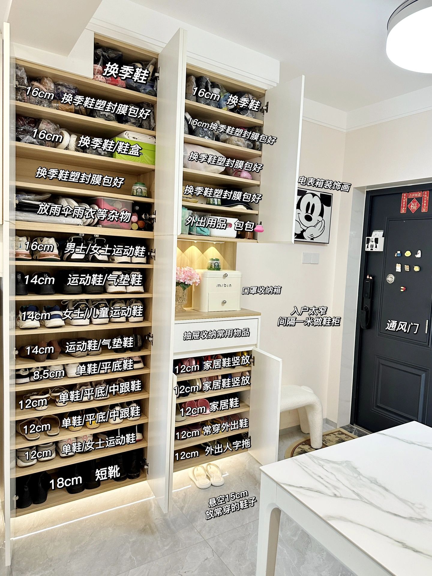 深圳女主晒出89㎡家,全屋布置得温馨又实用,堪称"收纳教科书"