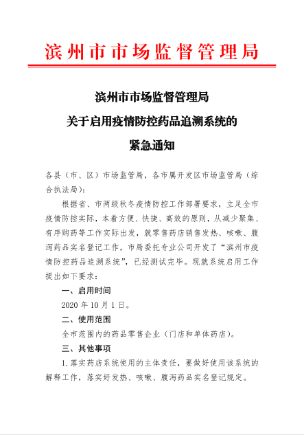 疫情是哪个部门管(疾控中心是卫健委吗)