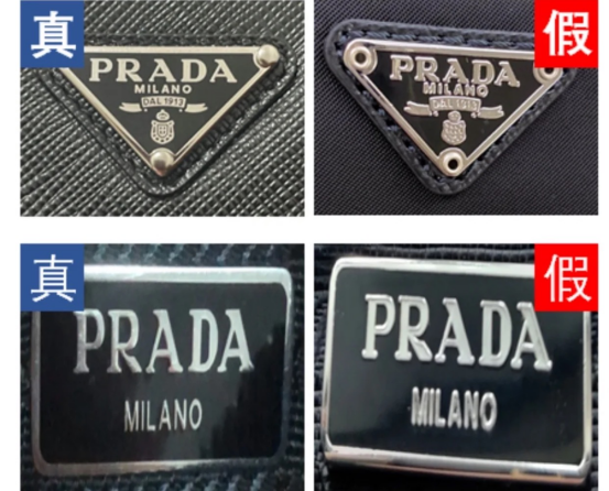 prada包logo不带三角图片