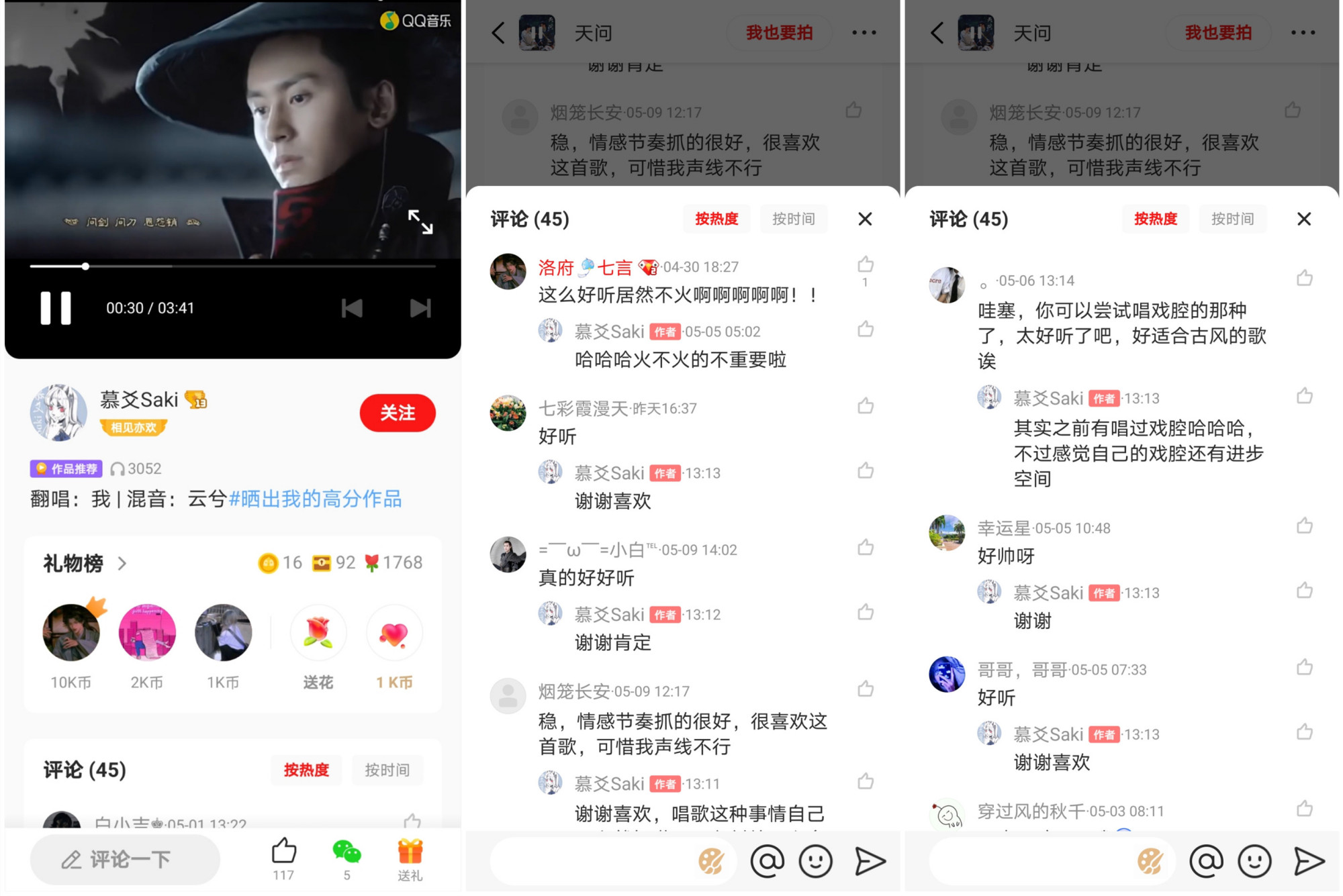 粉丝花样应援又添新方式,来全民k歌为张哲瀚解锁生日大礼包!