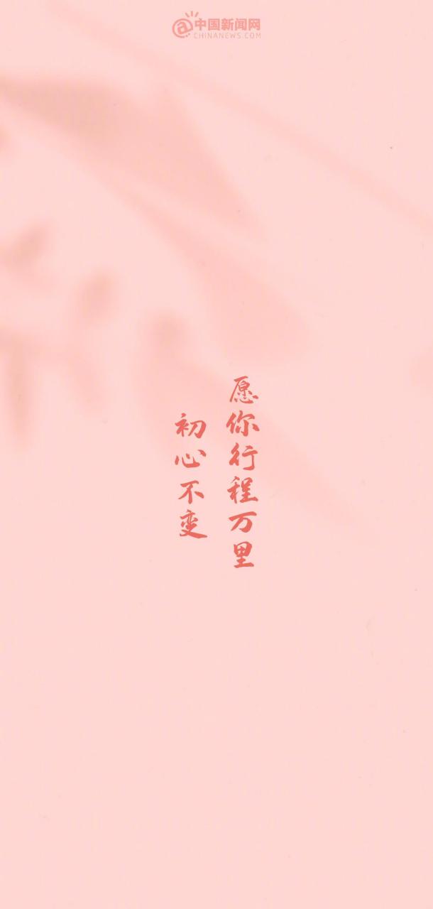初心什么意思啊(初心是什么)