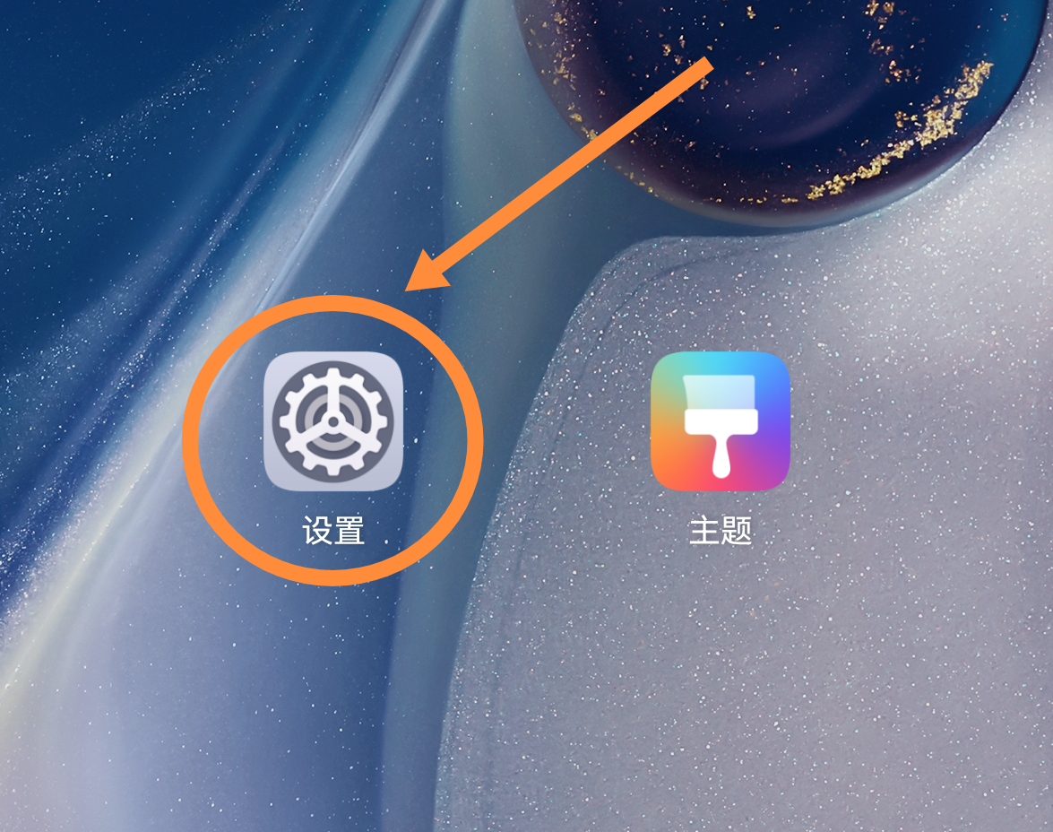 华为主题怎么取消自动续费?