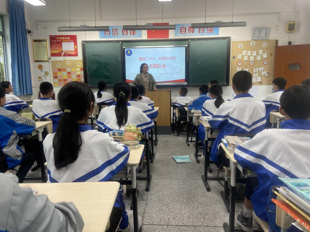 彭州市通济中学2022年全国科普日校园科普活动总结