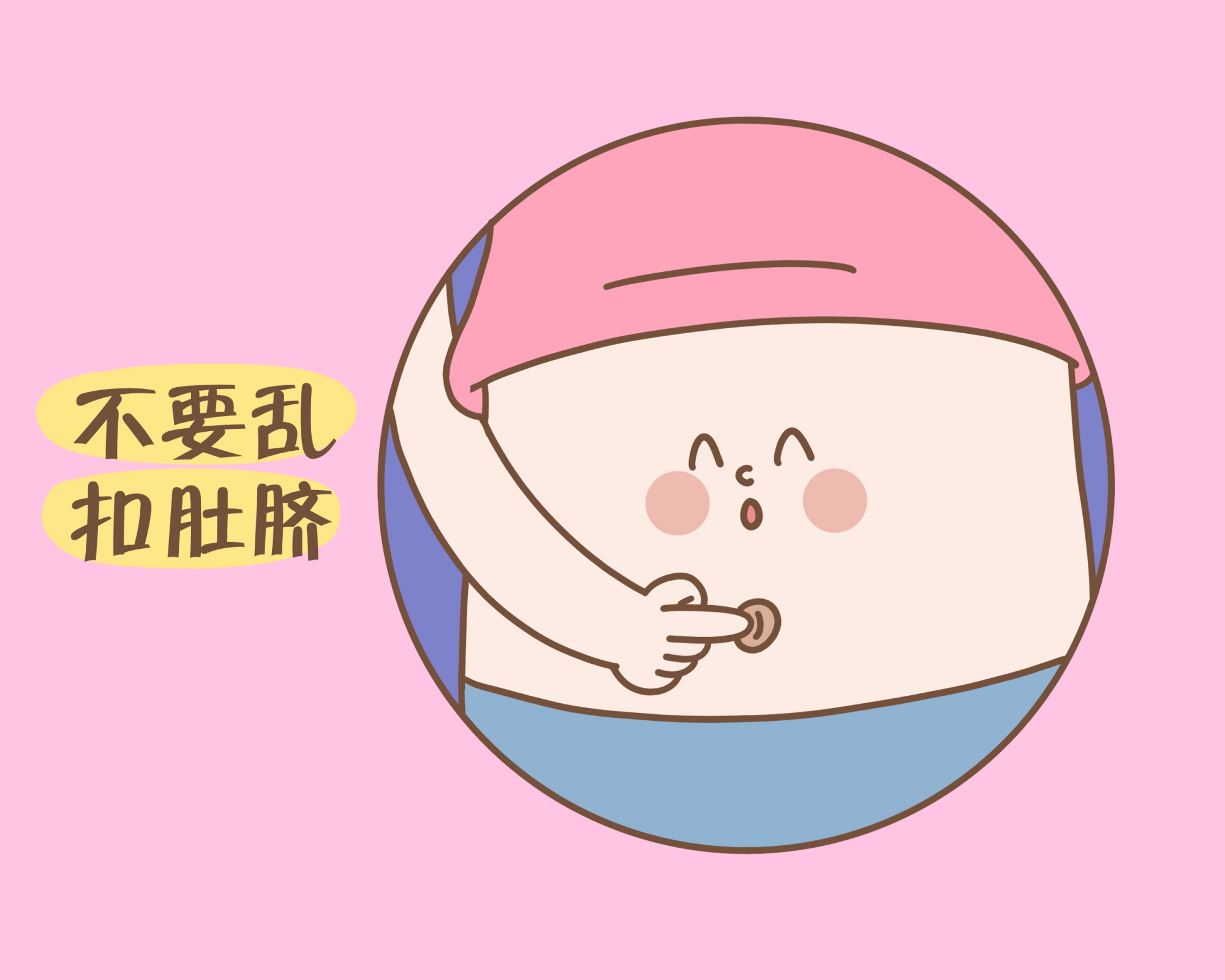 孕妇肚脐"先凹后凸",说明怀男孩?别乱猜,其实与性别无关