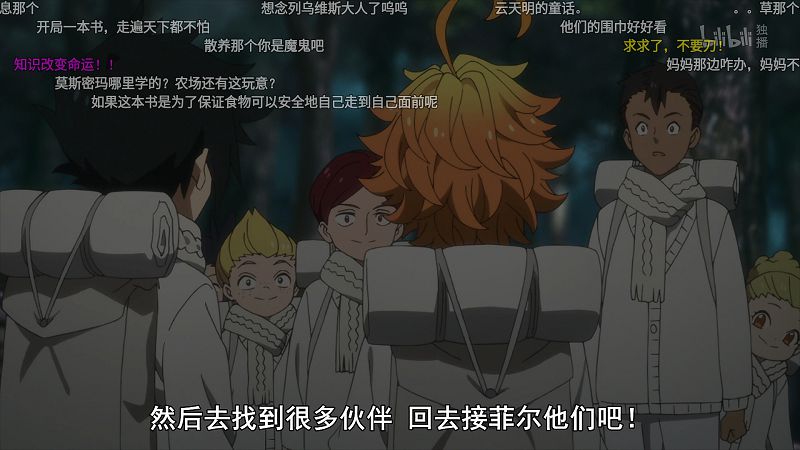 如何评价约定的梦幻岛第二季?从圈养到散养?留下线索的密内瓦到底是不是好人?如果逃离孤儿院这事幕后真是个更大的骗局会怎样?