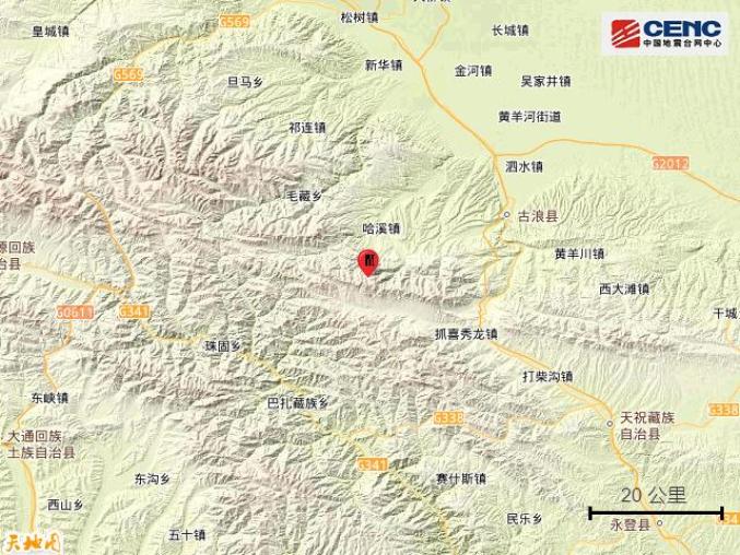 甘肃武威市天祝县发生3.2级地震