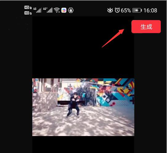 快剪辑视频特效处理,实现人物瞬间移动教程
