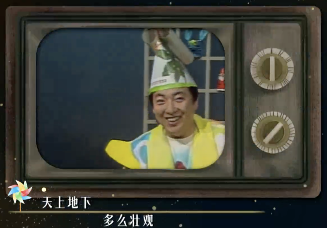 相声小品魔术杂技,评书笑话说唱艺术,君请看____?