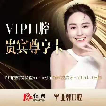 长沙亚韩医学整形美容代价
（长沙亚韩医学整形美容代价
多少）