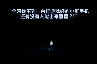 全网竟找不到一台打游戏好的小屏手机！李杰：一加13T来管管