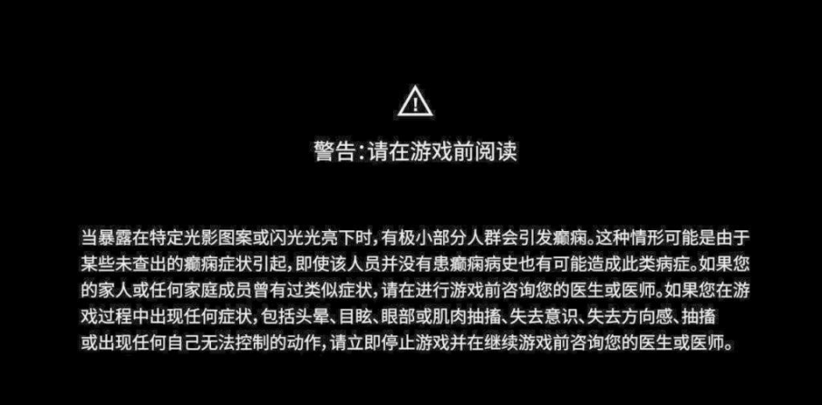 白小姐三肖三必出一期开奖,全球爆火的《黑神话：悟空》，知名游戏主播却“玩吐了”，你有3D眩晕症吗？  第17张