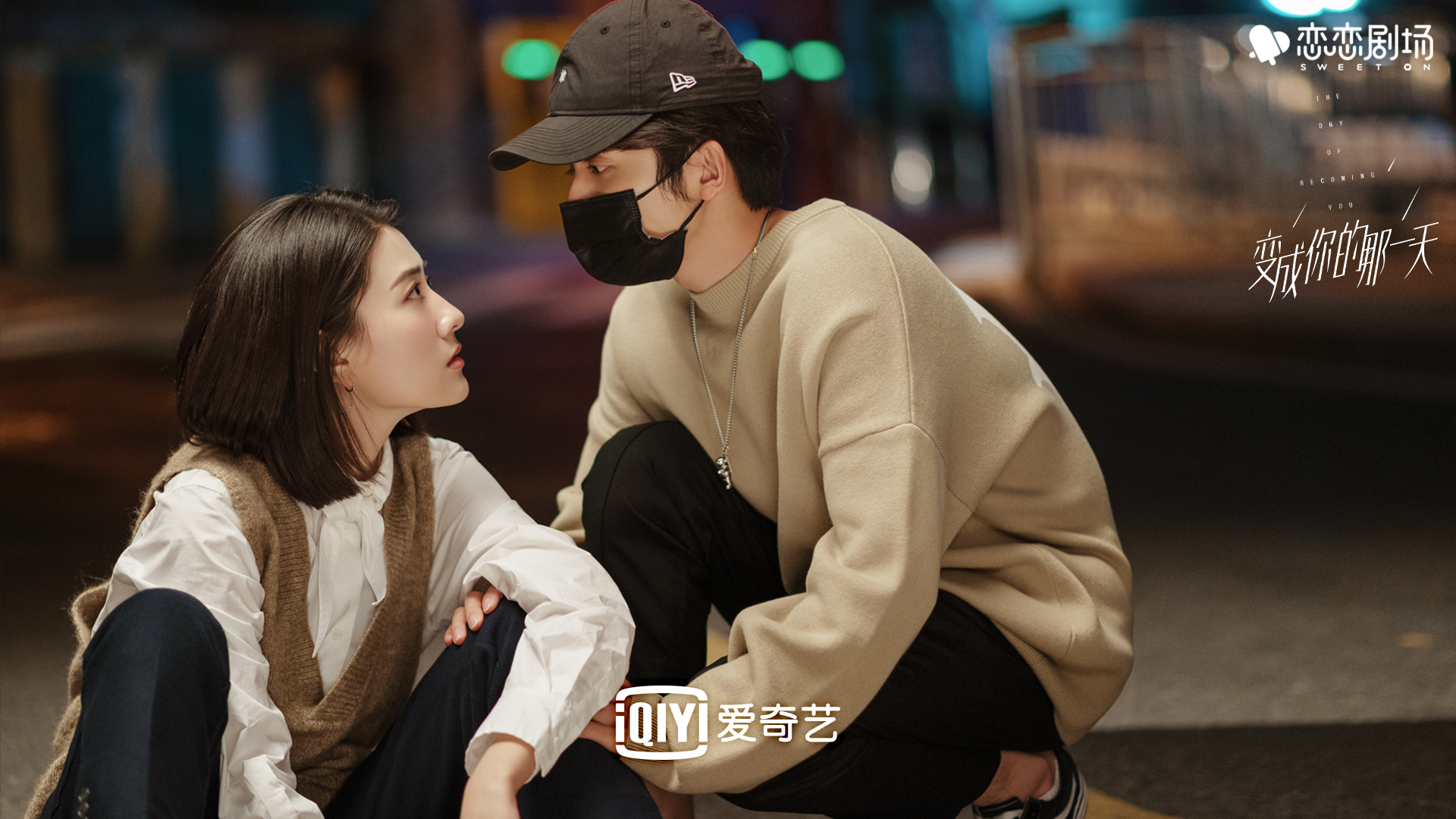 又是为别人的爱情流泪的一年!2021年度影视剧cp盘点