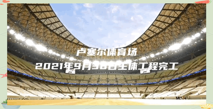 世界杯冠 军之争 技术革新相关图片5