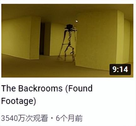 the back rooms 为何火出圈?后室"后房"真·起源及背景介绍