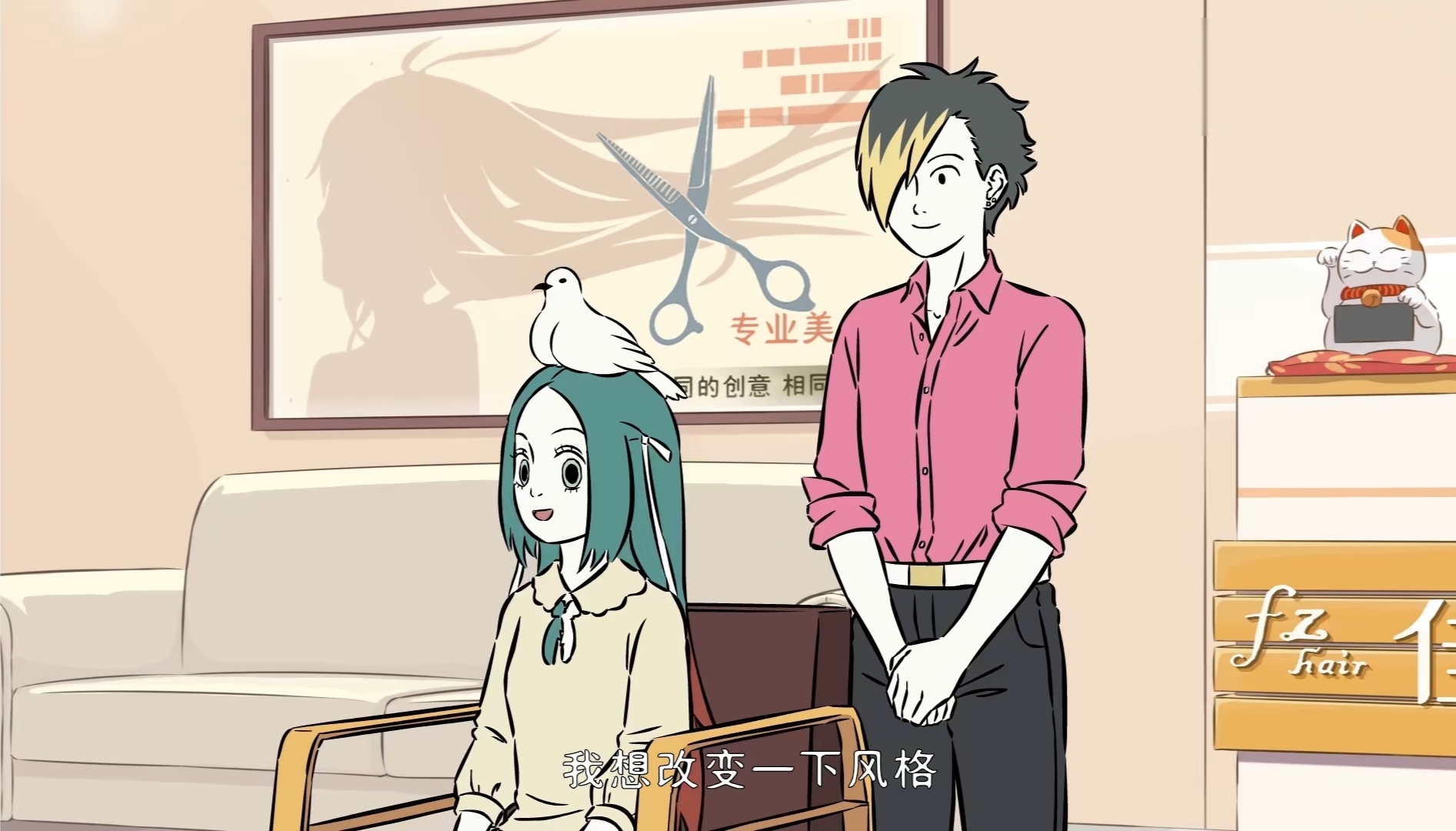 非人哉:托尼老师秀技术,九月留长发,精卫换多种造型