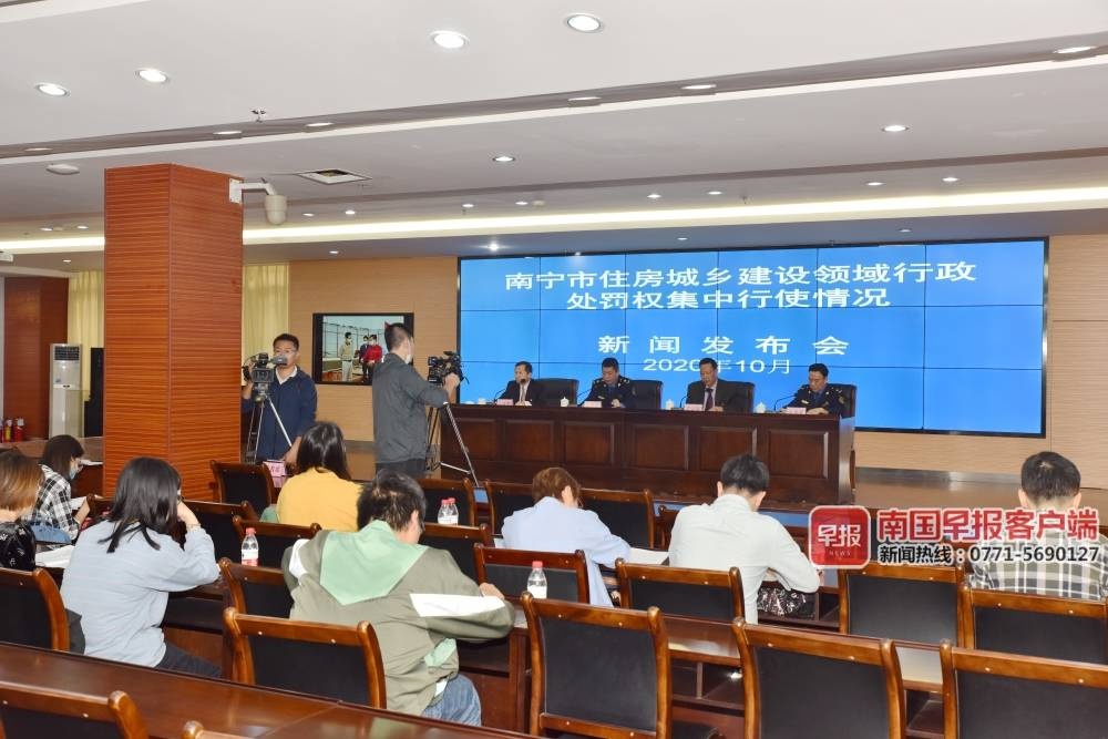 南宁市建设厅官方网站 baijiahao.baidu.com