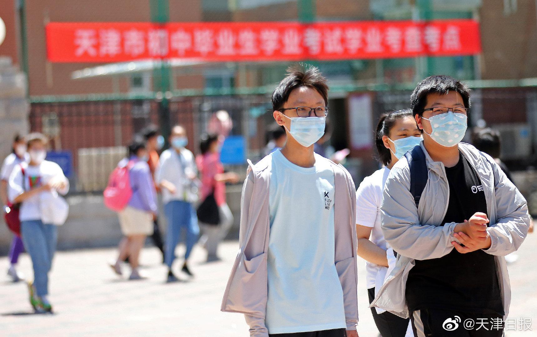 天津中考首日结束,一切顺利!