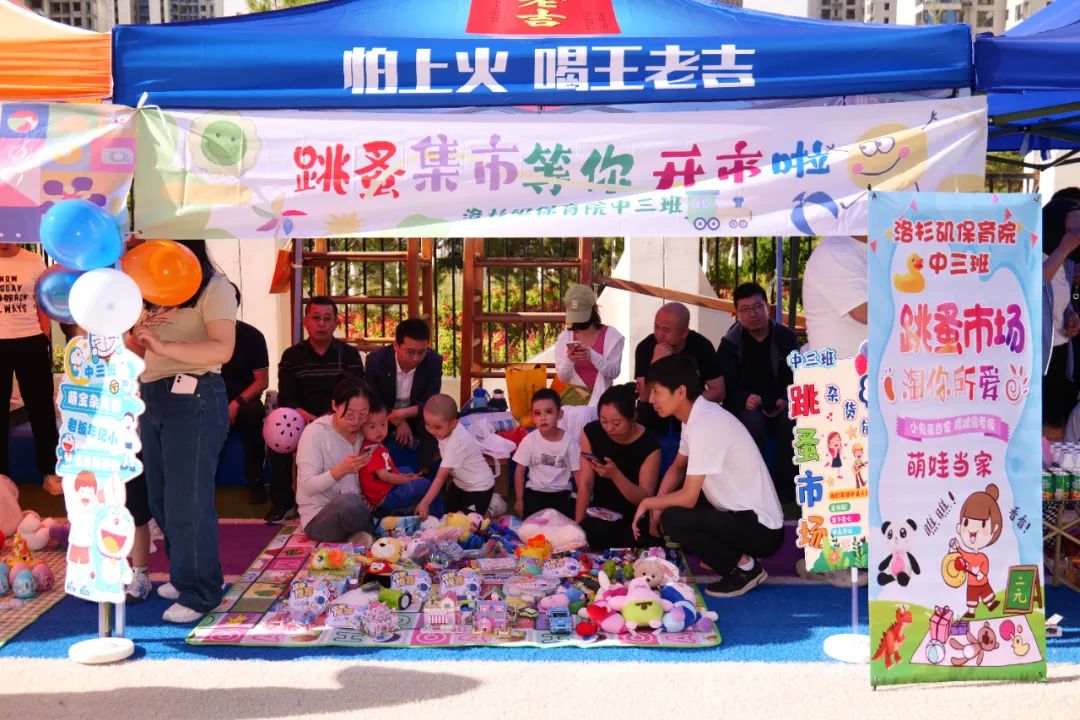 缤纷六一 与爱同行|延安洛杉矶保育院"庆六一"暨"爱心妈妈"义卖活动
