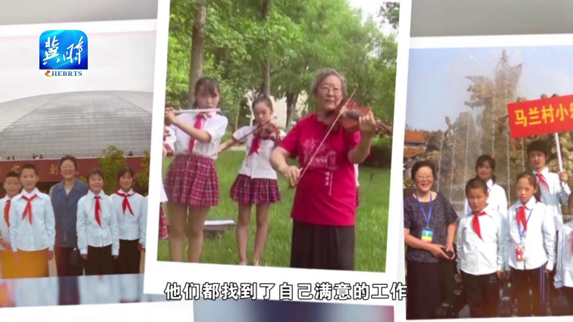 「我为群众办实事最美人物」②阜平县荣誉公民——邓小岚