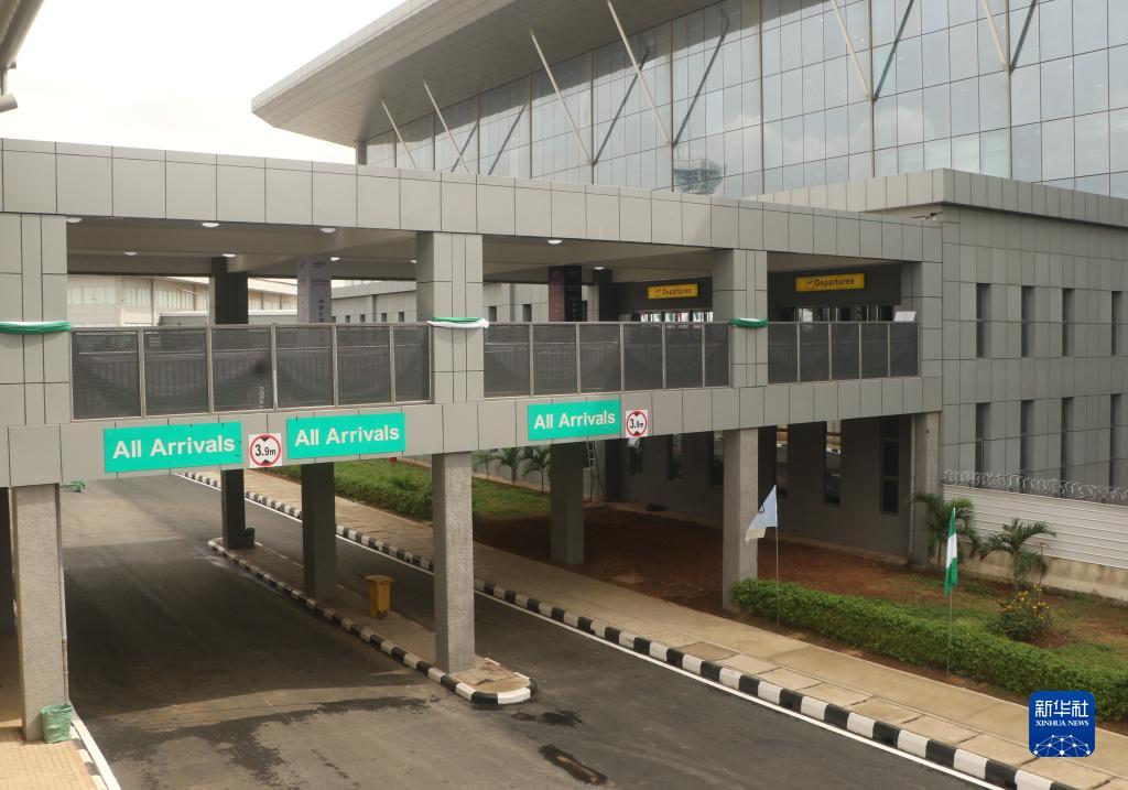 中企承建尼日利亚拉各斯国际机场航站楼正式启用